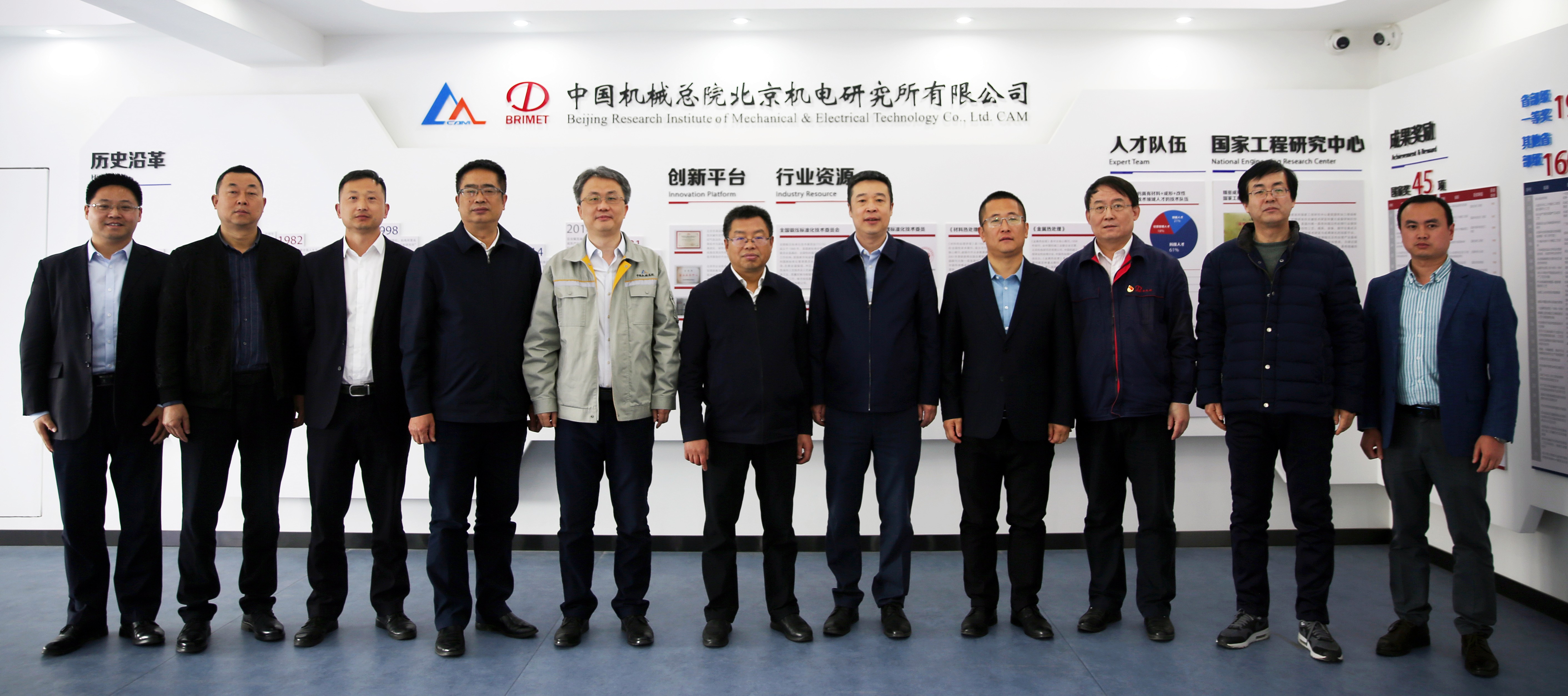 5.參觀機電所展廳.jpg 5.參觀機電所展廳.jpg